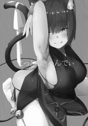 Image 11688625