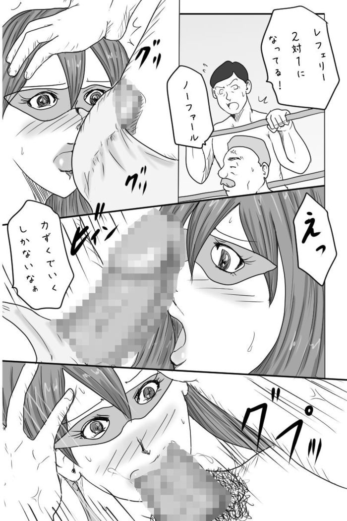 Ojuken ProWres