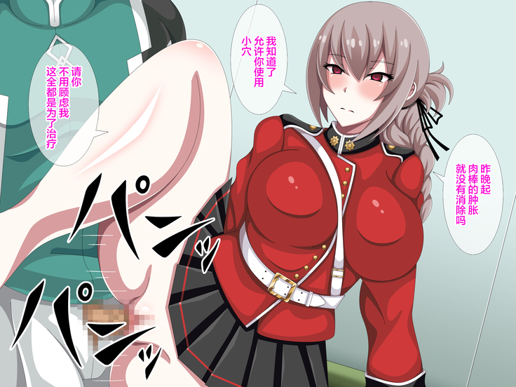 FGO寝取られまとめCG集2