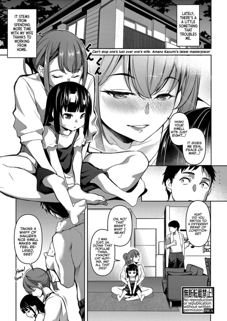 Tsumagoi Kitan | A fantastic Story About Married Love