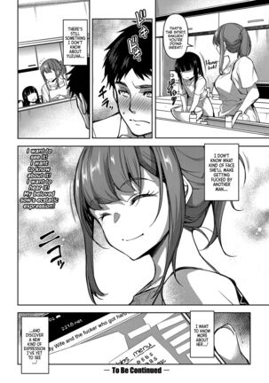 Tsumagoi Kitan | A fantastic Story About Married Love Page #29