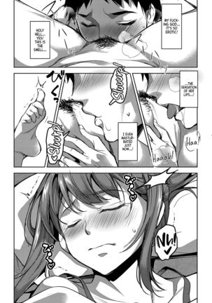 Tsumagoi Kitan | A fantastic Story About Married Love Page #16