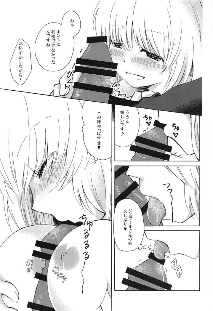 Samishigarina-san
