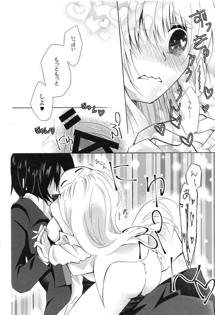 Samishigarina-san