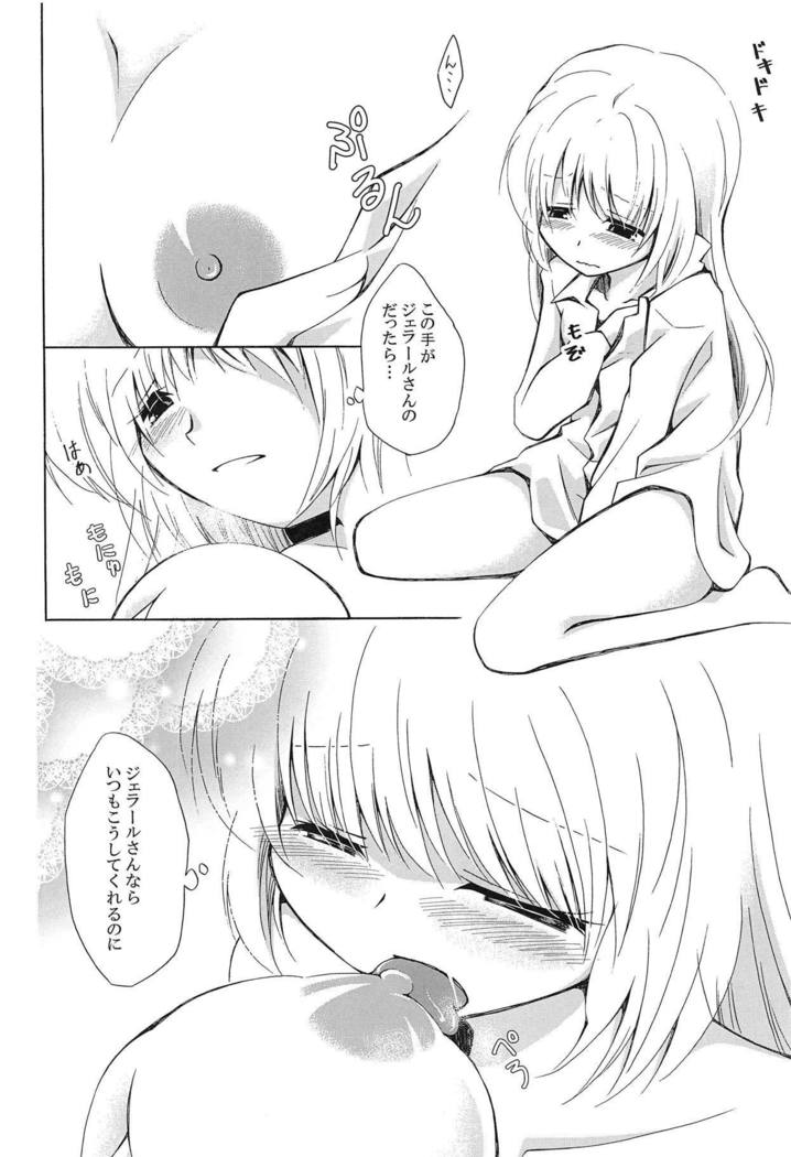 Samishigarina-san