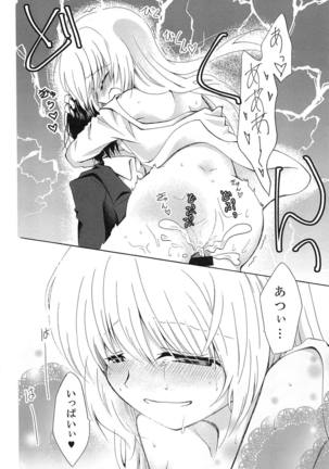 Samishigarina-san Page #25