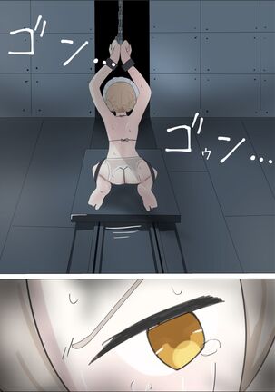 Sheffield Kusuguri Goumon Page #22