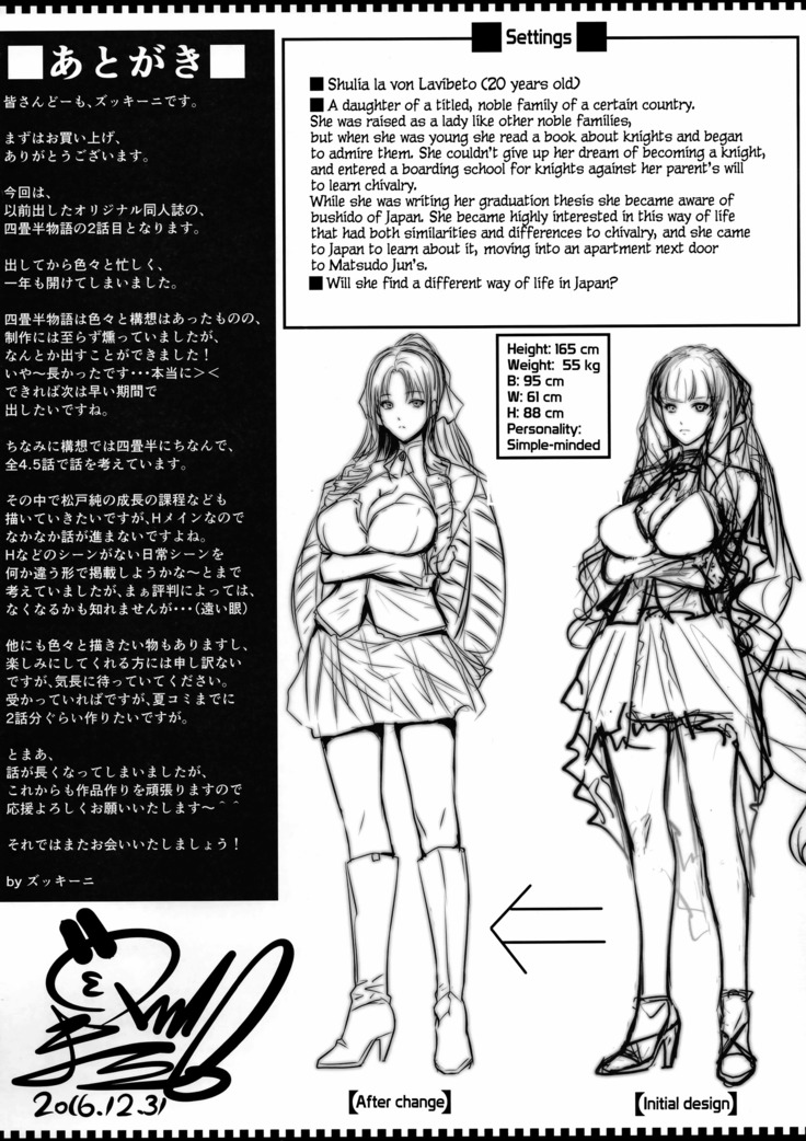 Yonjyouhan x Monogatari Nijoume