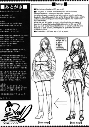 Yonjyouhan x Monogatari Nijoume Page #33