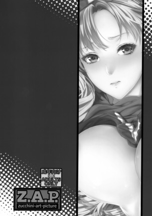 Yonjyouhan x Monogatari Nijoume Page #35
