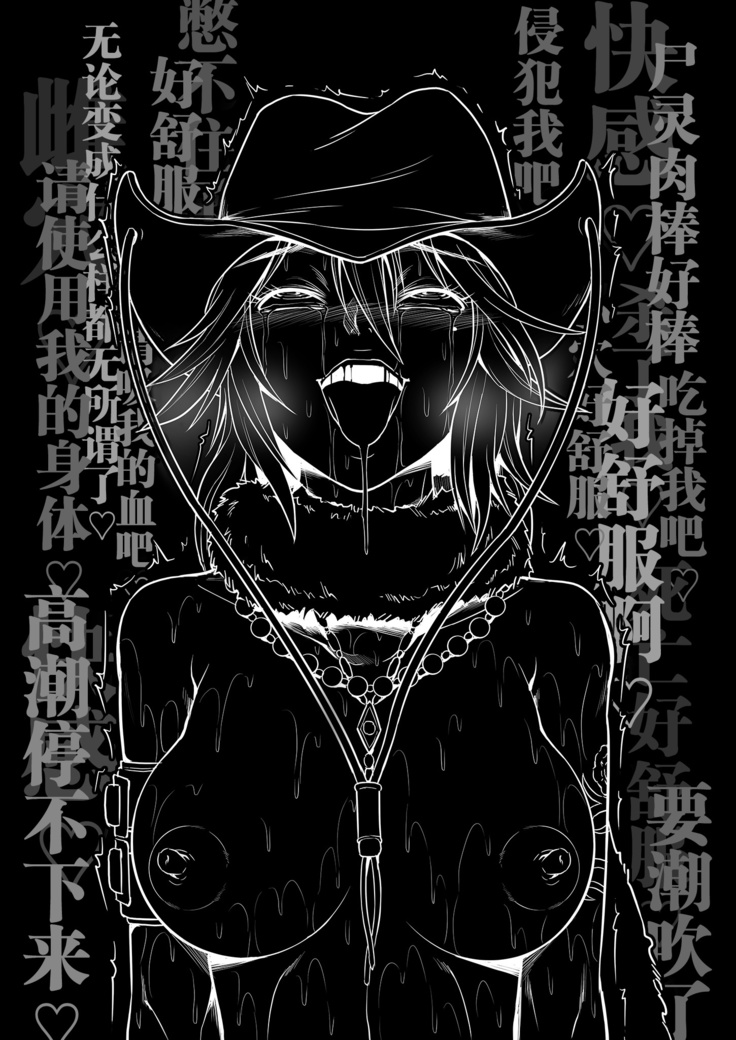 Zappitsu Light