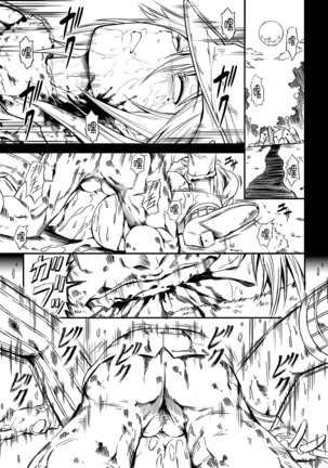 Zappitsu Light Page #29