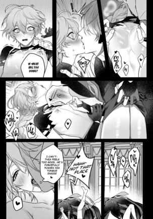Forbidden Knowledge — Genshin Impact dj - Page 11