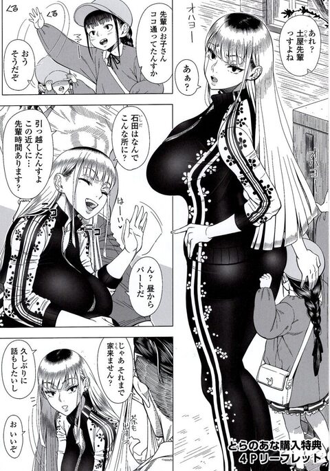Image 13801977