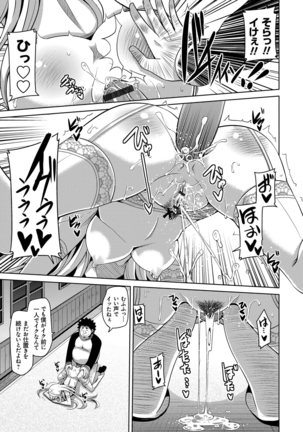 Aphrodisiac Switch Page #109