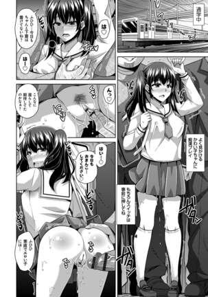 Aphrodisiac Switch Page #138