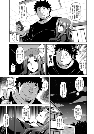 Aphrodisiac Switch Page #31