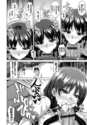 Aphrodisiac Switch Page #50