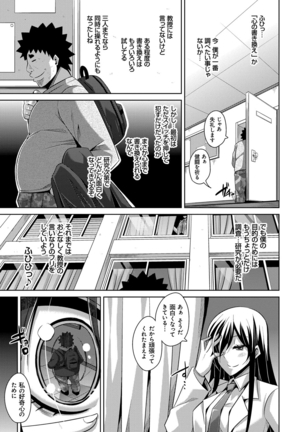 Aphrodisiac Switch Page #123