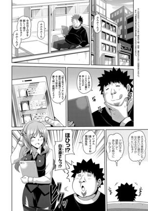Aphrodisiac Switch Page #26