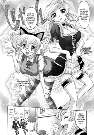 Harem Tune cos Genteiban - Ch1 Page #9