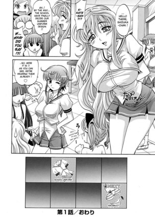 Harem Tune cos Genteiban - Ch1 - Page 31