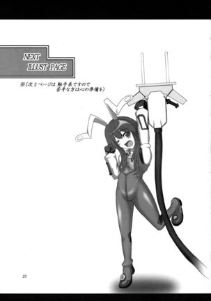 Kanden! Shikkin! Juuden-chan!! Page #22