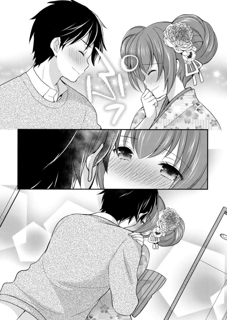 Tsuyogatte Mita kedo Saigo wa Yappari Musubaretai