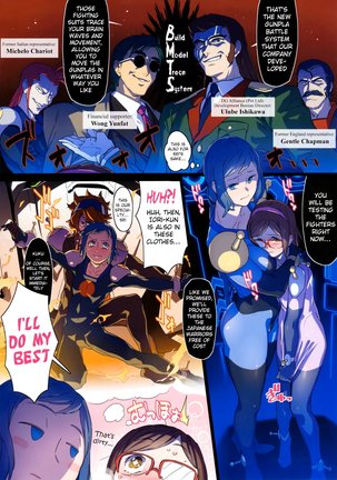 BF Gundam Full Color Gekijou - Page 4