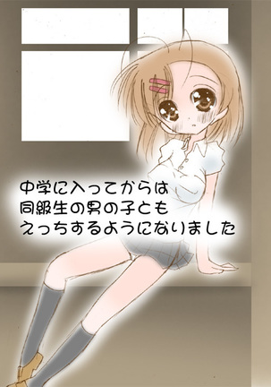 Image 7683447