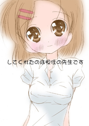 Image 7683434
