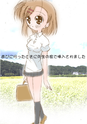 Image 7683435