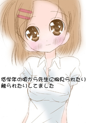 Image 7683443