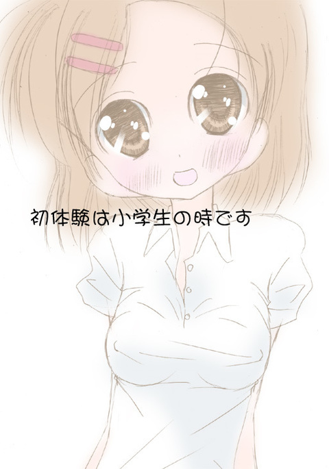 Image 7683433