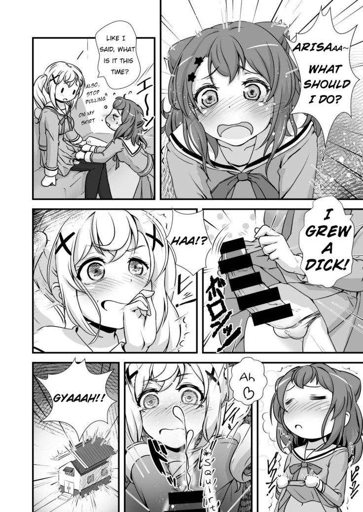 Chomamama!