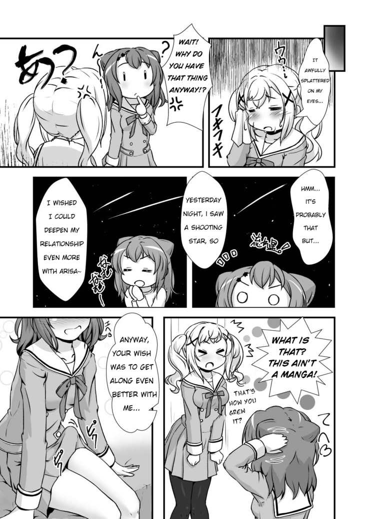 Chomamama!