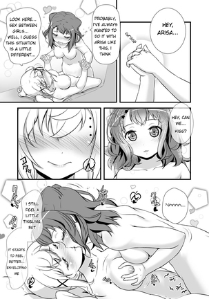 Chomamama! Page #14