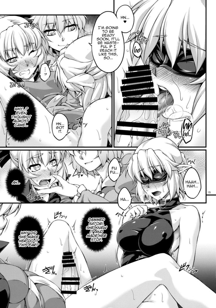 Miru wa Me no Doku, Kiku wa Kinodoku