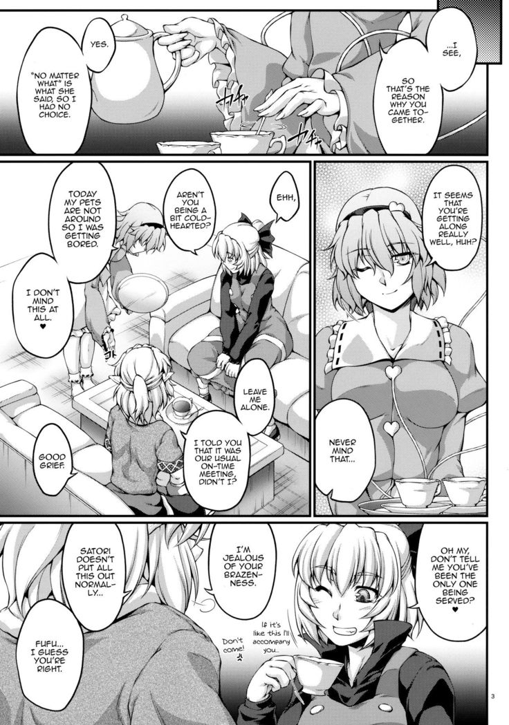 Miru wa Me no Doku, Kiku wa Kinodoku