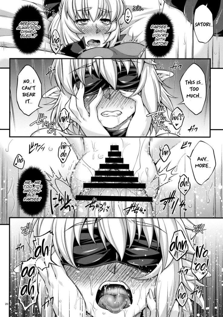 Miru wa Me no Doku, Kiku wa Kinodoku