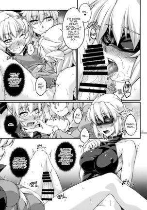 Miru wa Me no Doku, Kiku wa Kinodoku Page #15