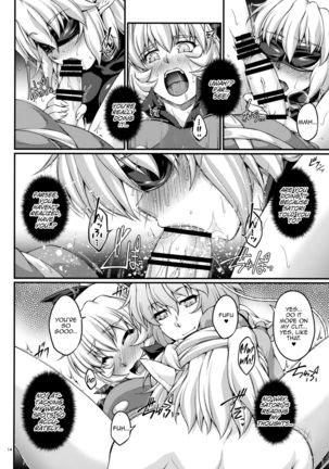 Miru wa Me no Doku, Kiku wa Kinodoku Page #14
