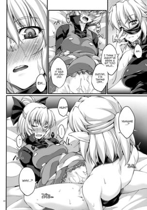 Miru wa Me no Doku, Kiku wa Kinodoku Page #22
