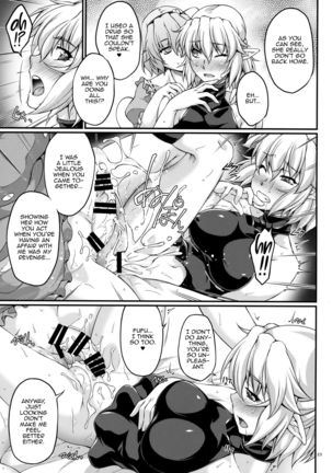 Miru wa Me no Doku, Kiku wa Kinodoku Page #23