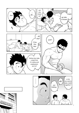 Gohan o Taberu Hon 4 - Page 7