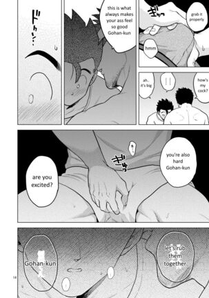 Gohan o Taberu Hon 4 Page #14