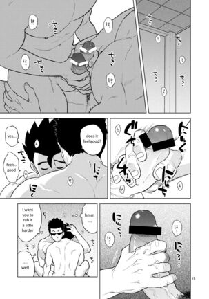 Gohan o Taberu Hon 4 Page #15