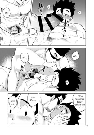 Gohan o Taberu Hon 4 Page #17