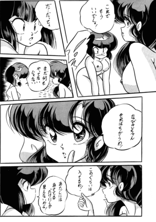 C-COMPANY SPECIAL STAGE 10 - Page 37