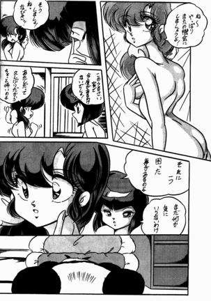 C-COMPANY SPECIAL STAGE 10 - Page 30